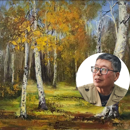 “五十载 不辍绘初心”邢春祥老师个人画展开幕