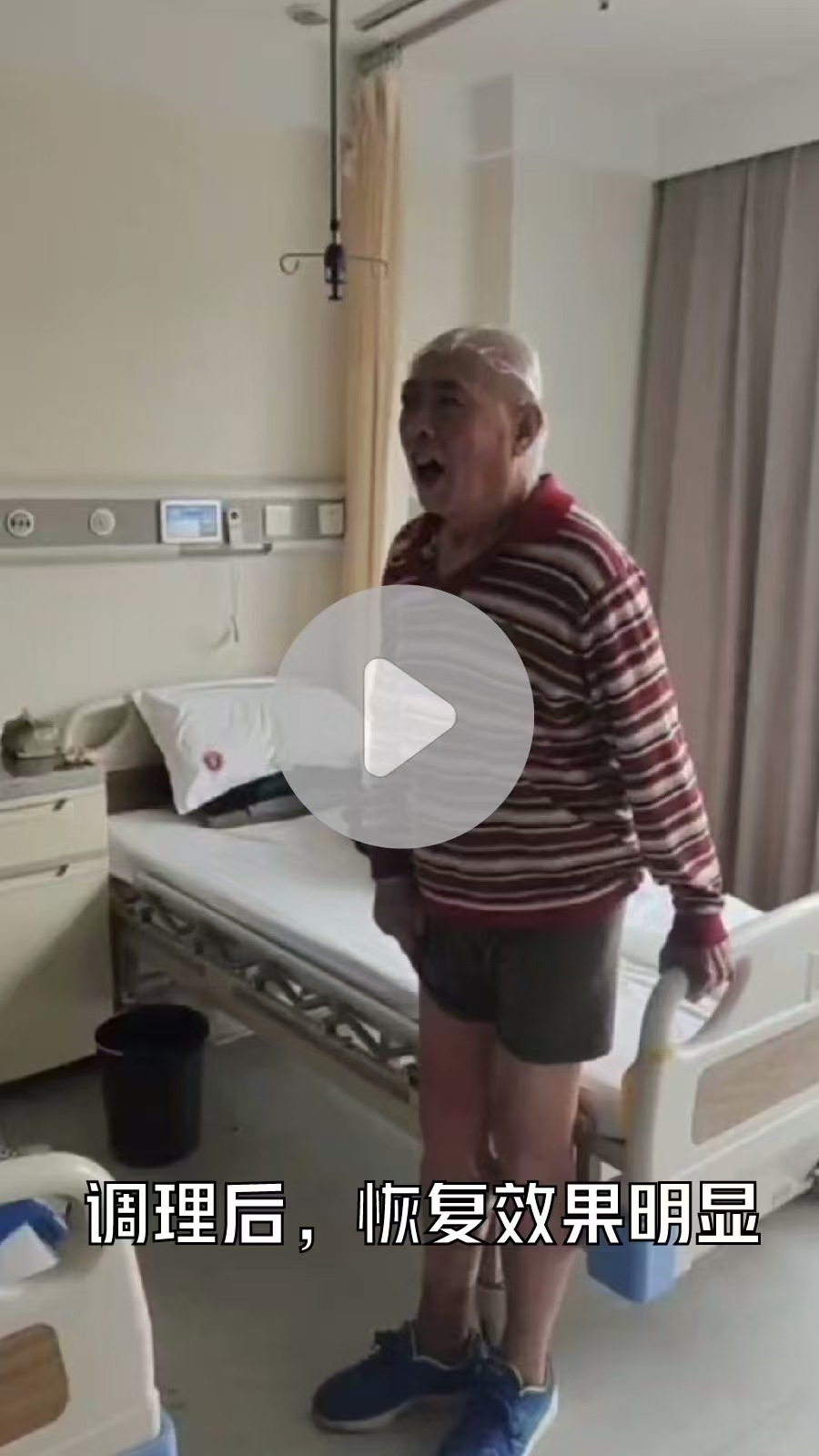 视频：心脑血管患者康复实录