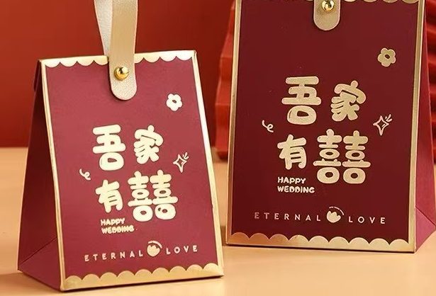 58合隆镇商家 家有喜事 婚庆用品 一店买齐